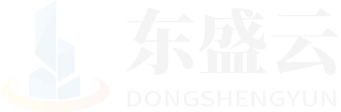 东引东盛云强夯公司